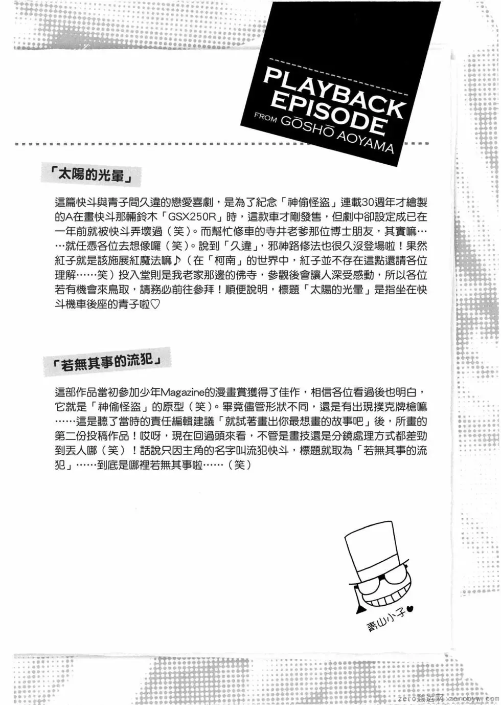 第05卷 第183页