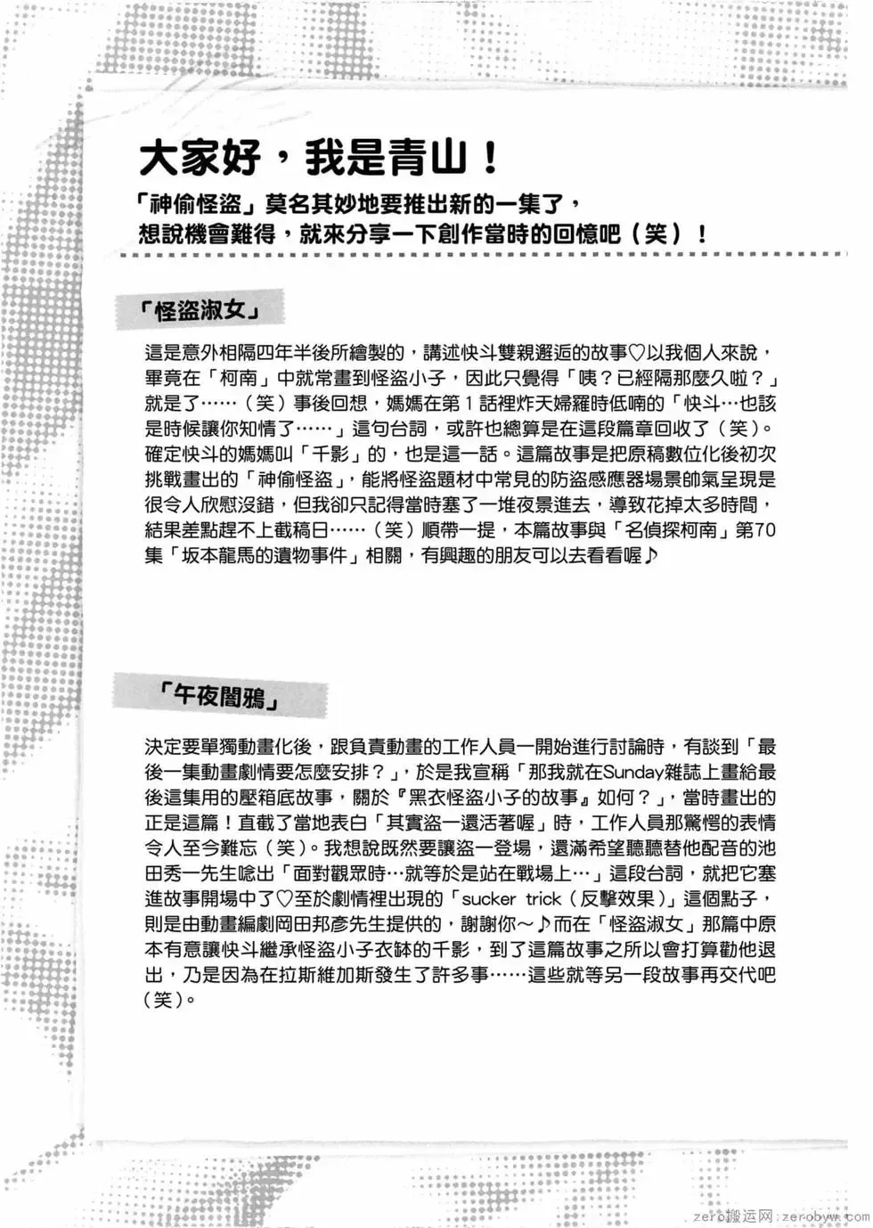 第05卷 第184页