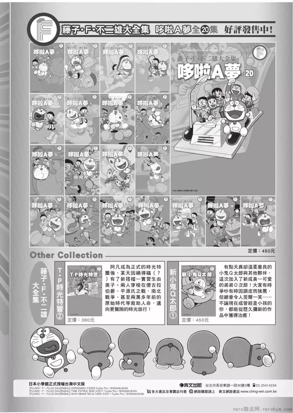 第05卷 第185页