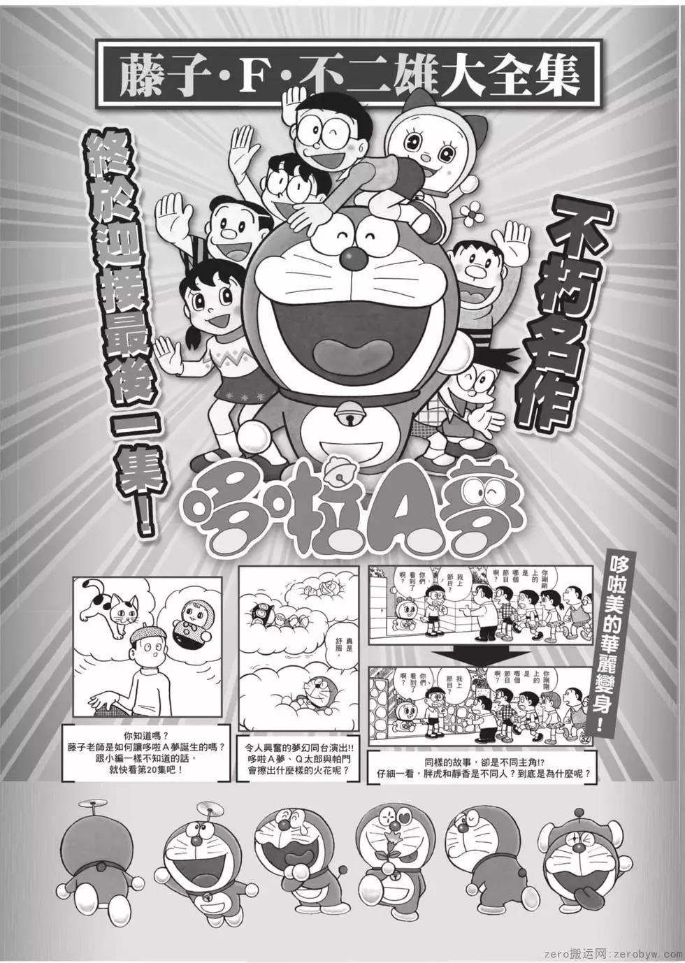 第05卷 第186页