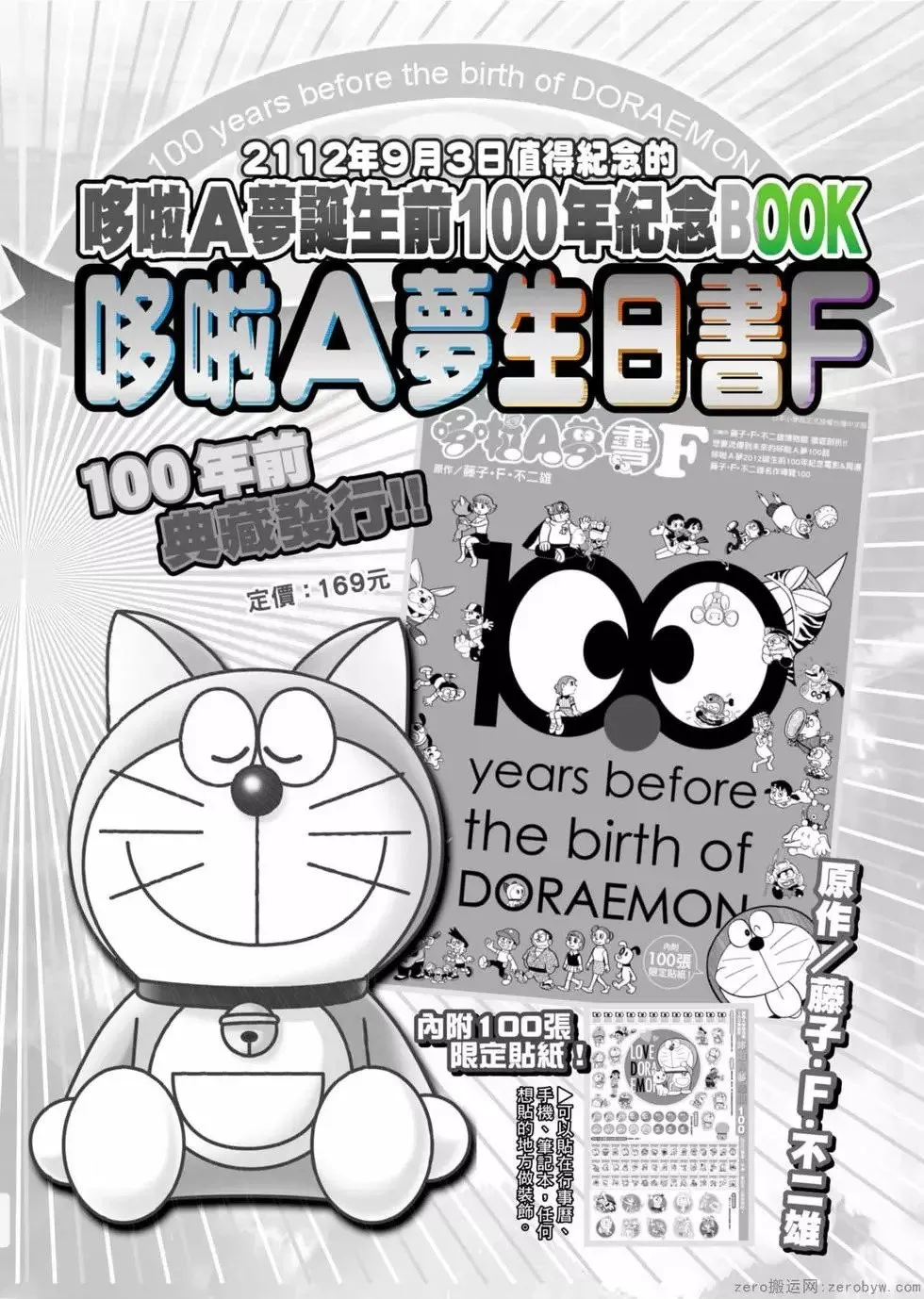 第05卷 第187页