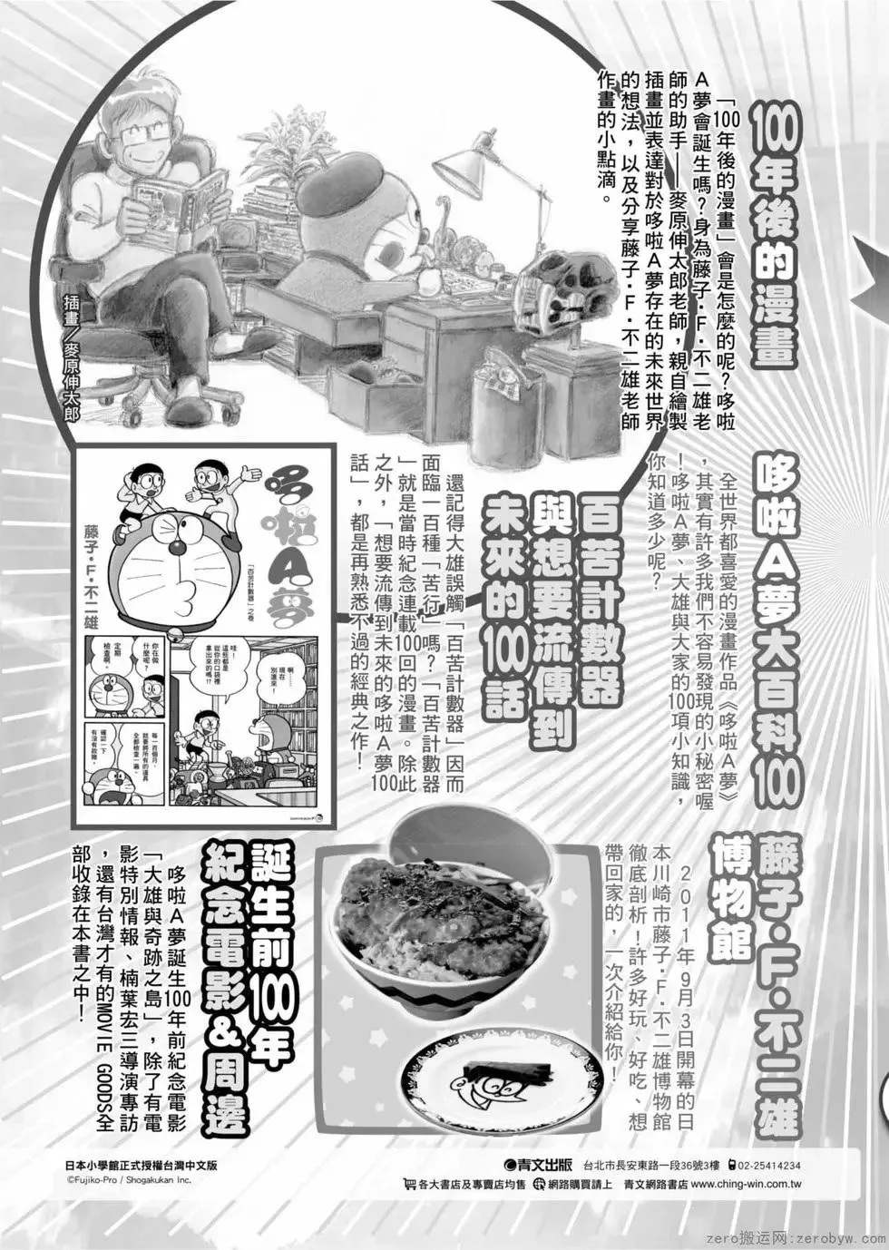 第05卷 第188页