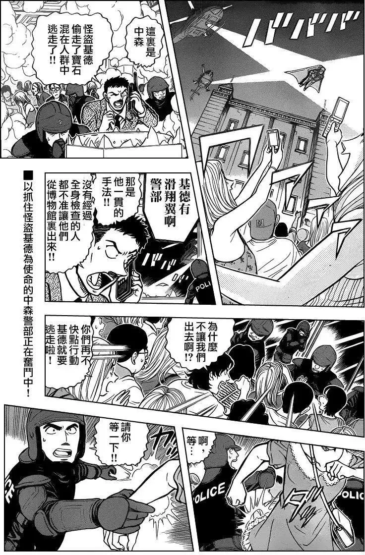 淑女之卷前 第2页