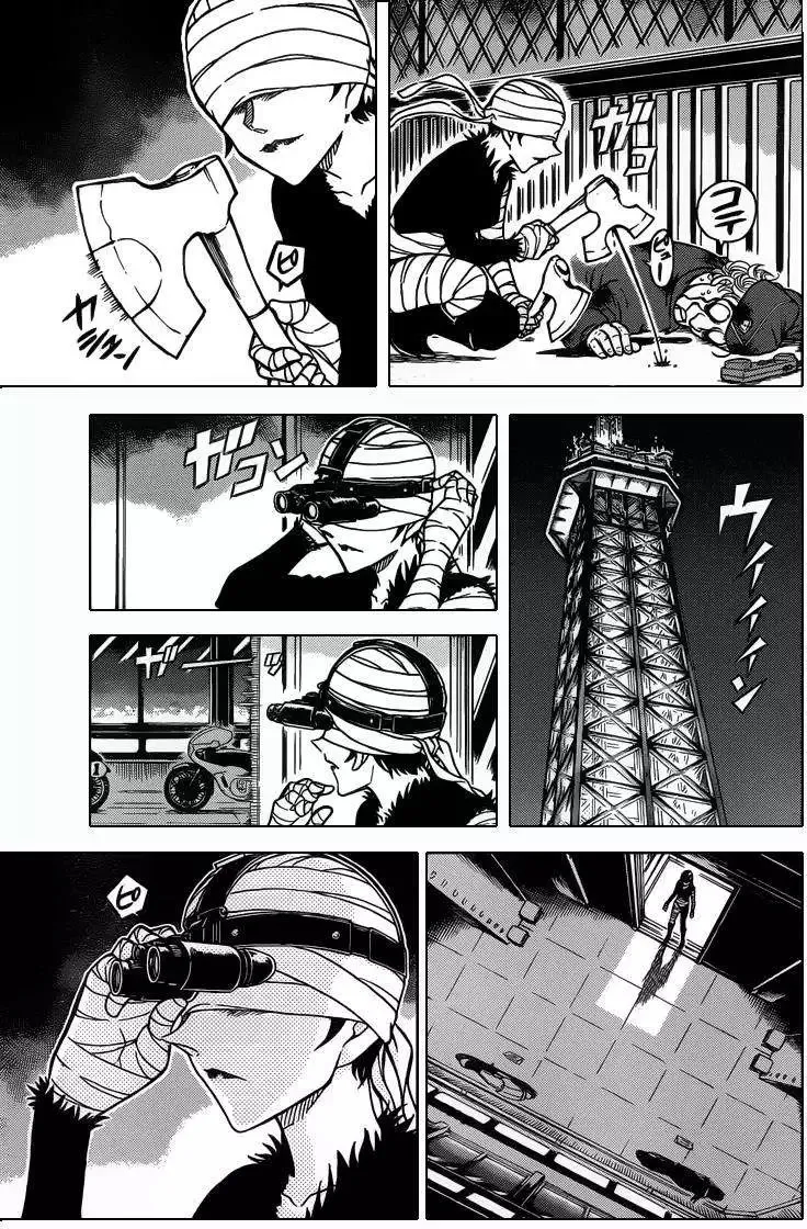 淑女之卷前 第14页