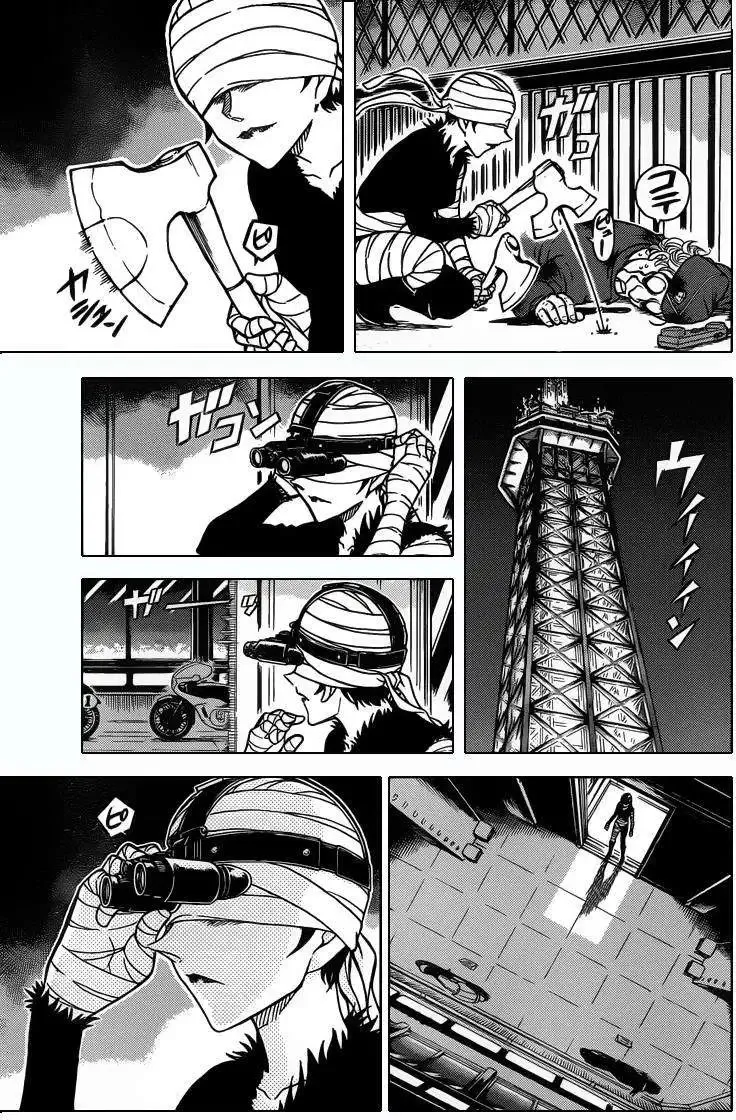第29话 淑女之卷前 第14页