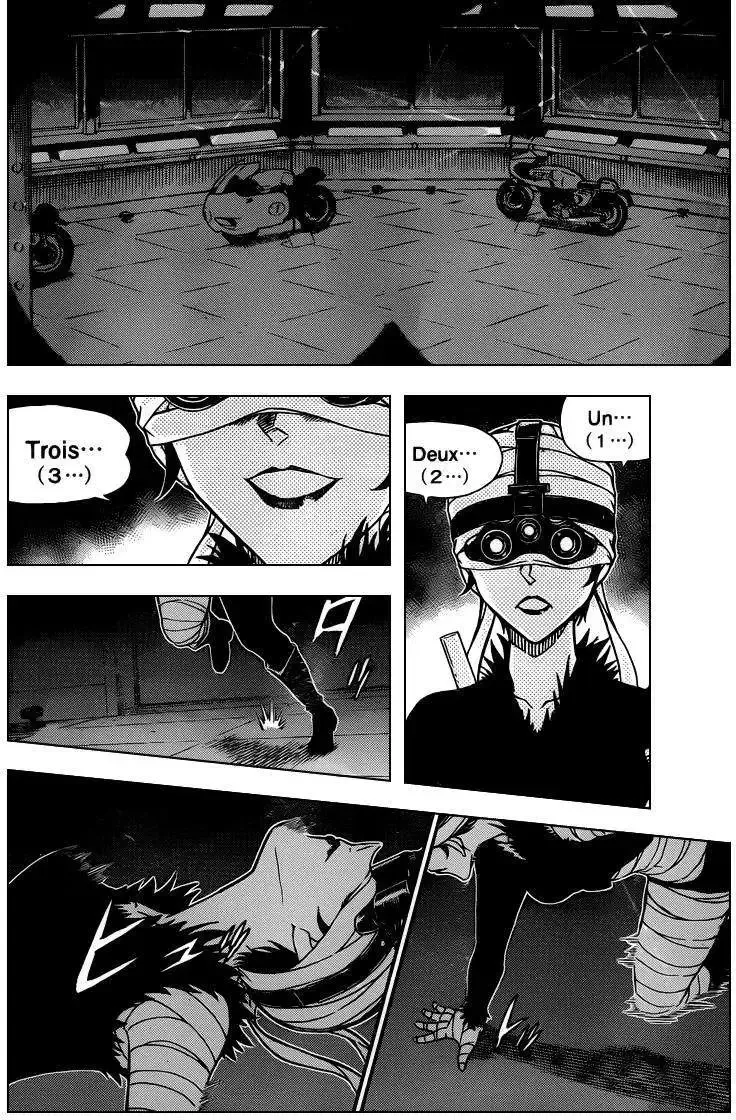 第29话 淑女之卷前 第15页