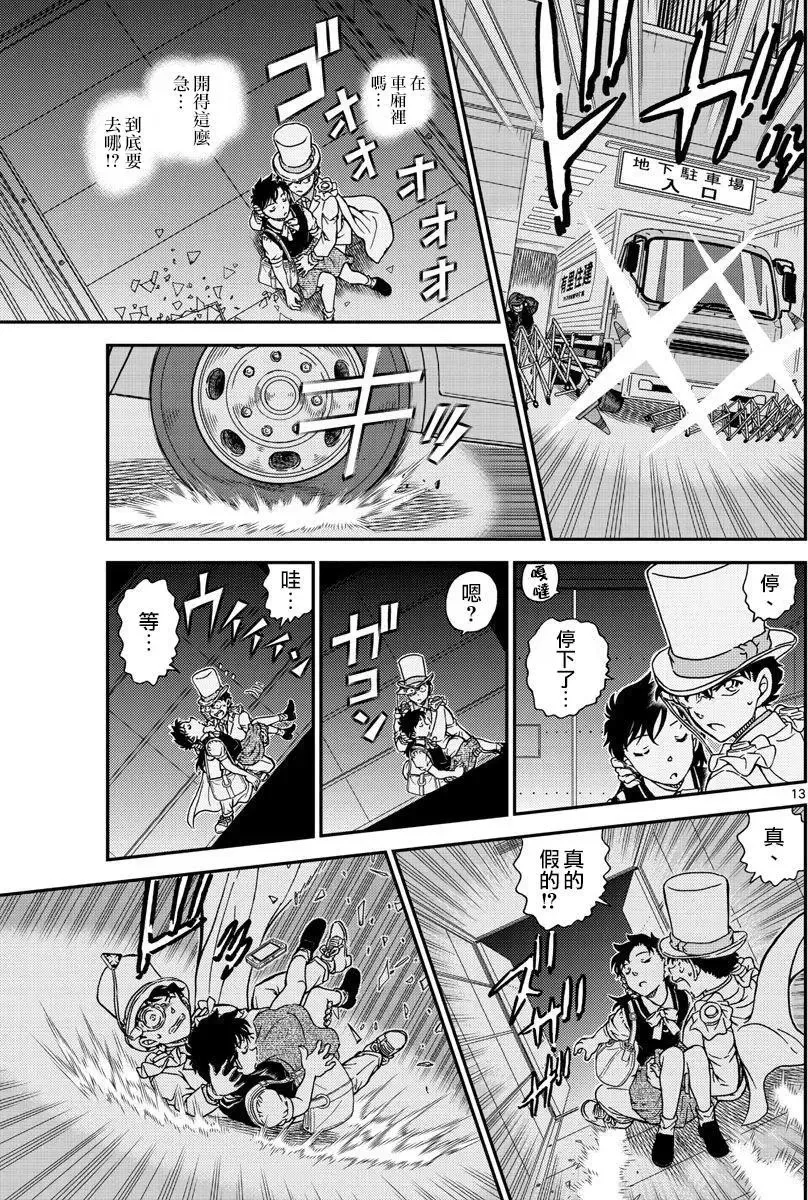 太阳的光晕子卷前篇 第14页