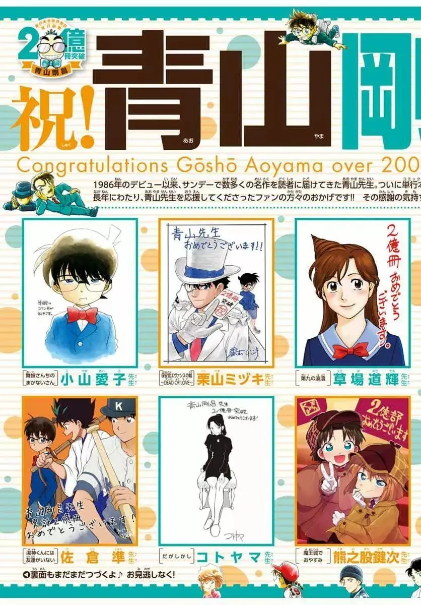 太阳的光晕子卷前篇 第40页
