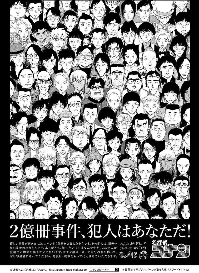 太阳的光晕子卷前篇 第48页