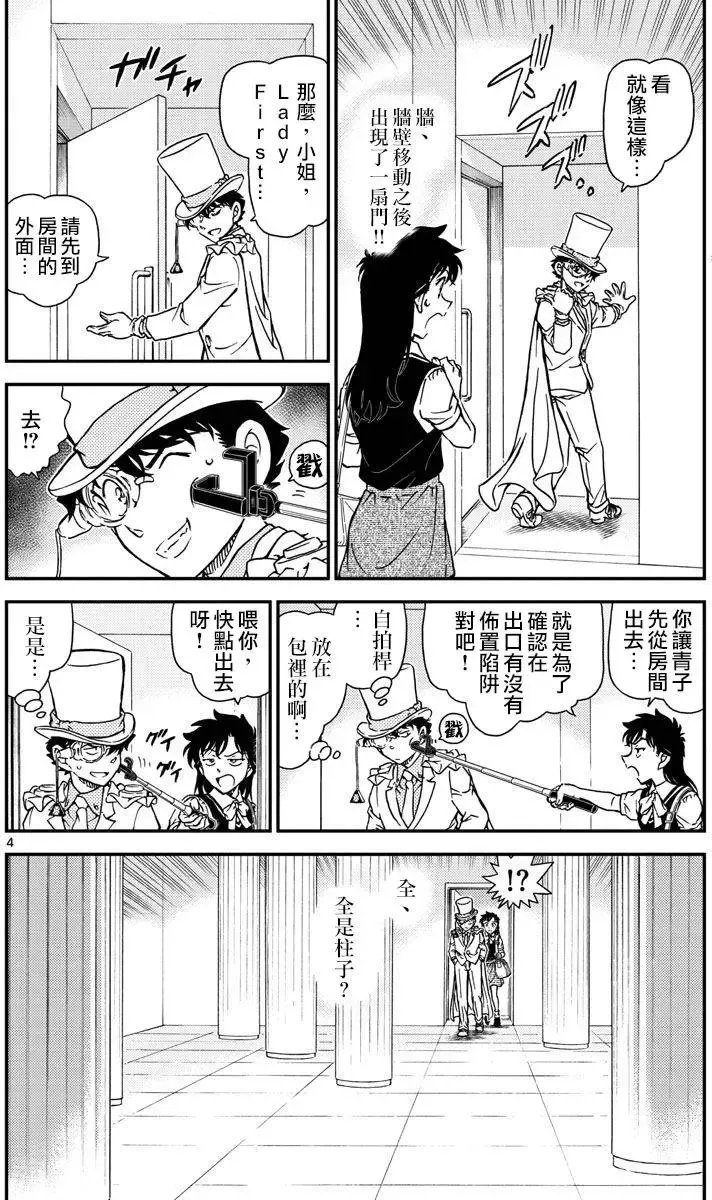 太阳的光晕子卷中篇 第5页