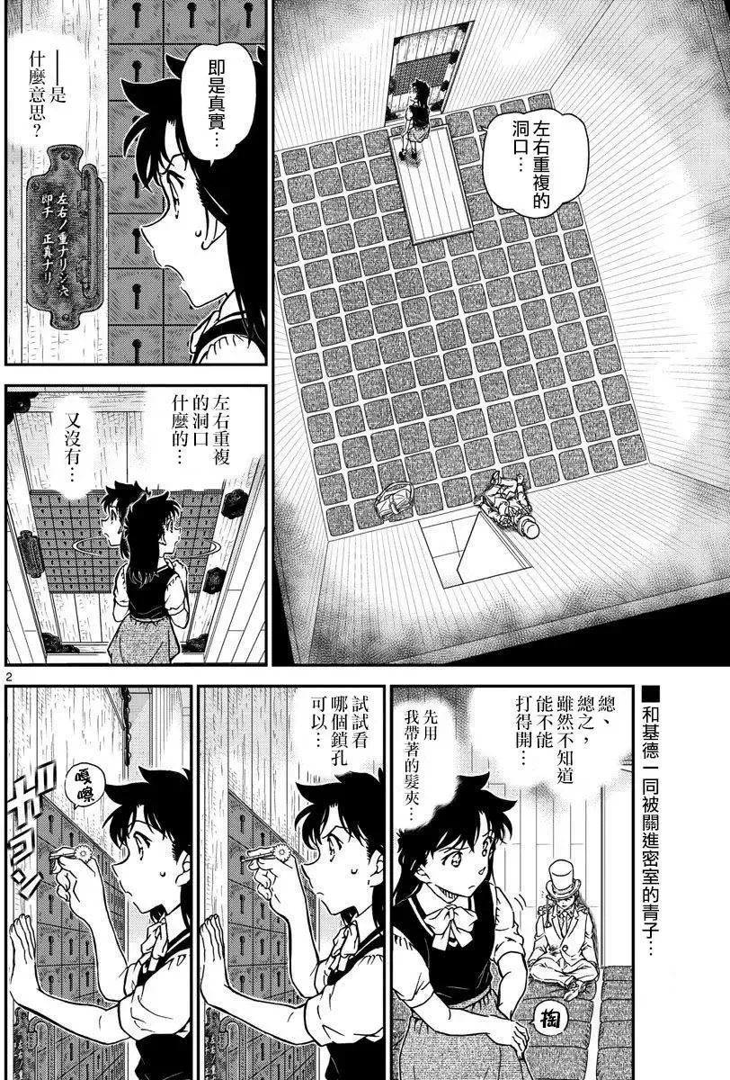太阳的光晕子卷后篇 第3页