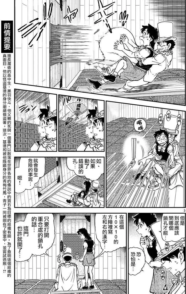 太阳的光晕子卷后篇 第4页