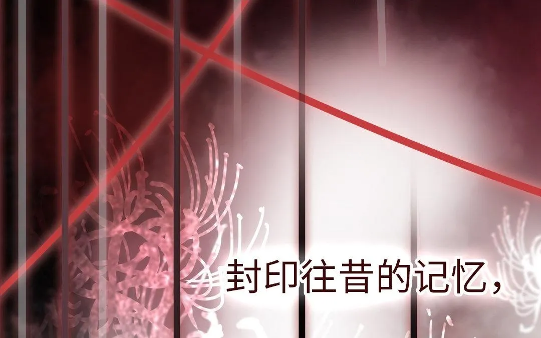 序章 第2页