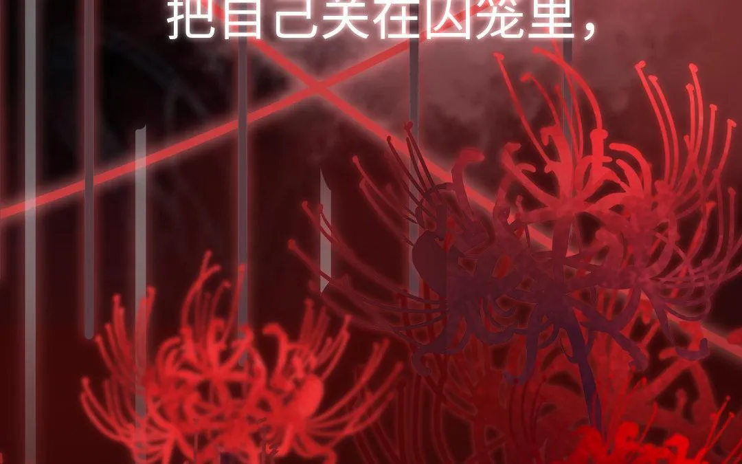序章 第4页