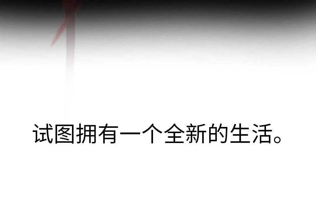 序章 第6页