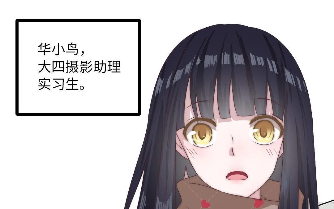 序章 第7页