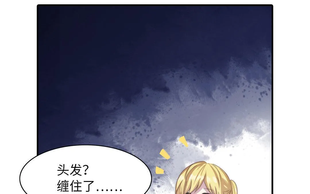 序章 第15页