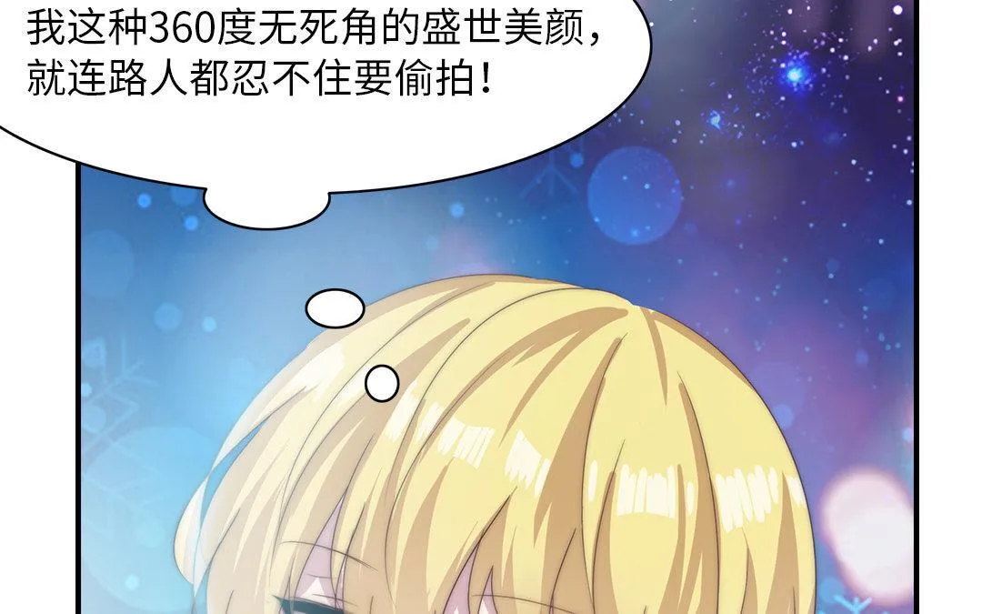 序章 第23页
