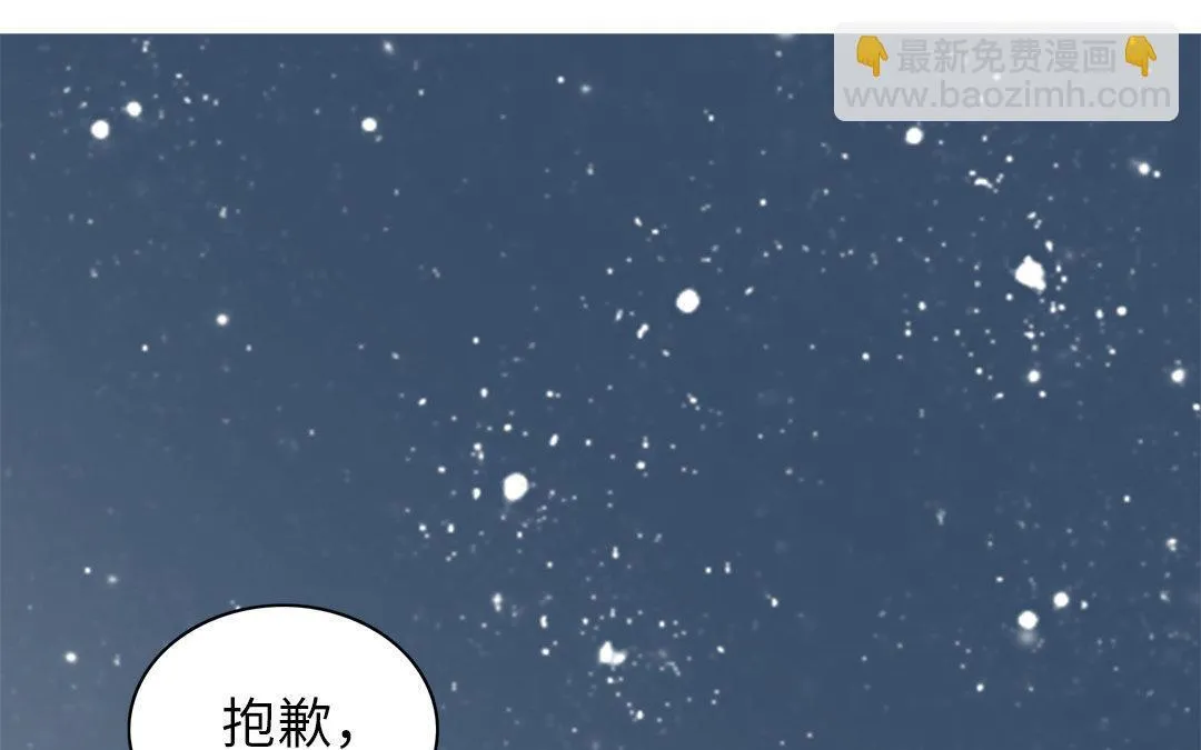 序章 第37页