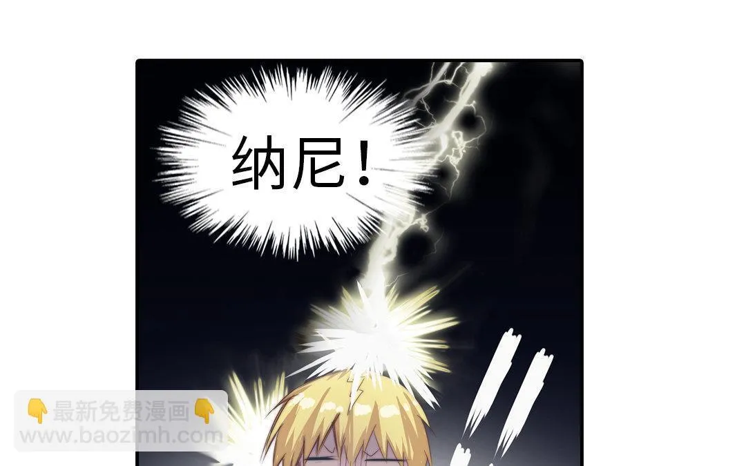 序章 第42页