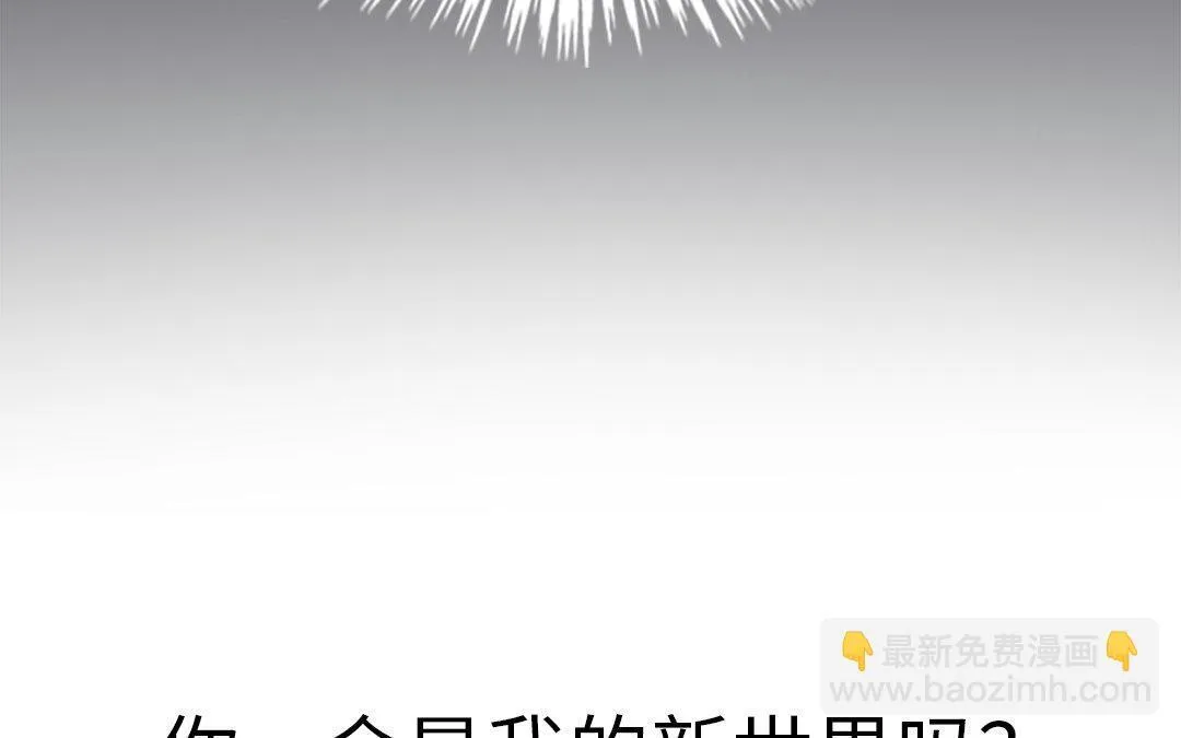 序章 第45页