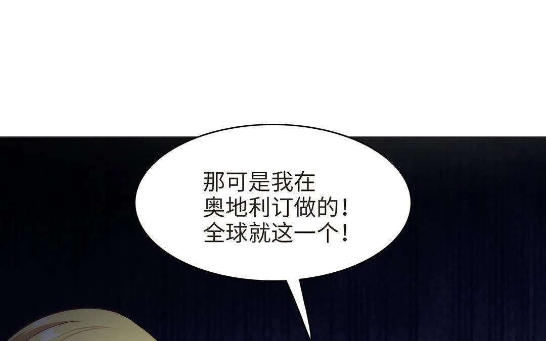 第3话 实习生（二） 第9页