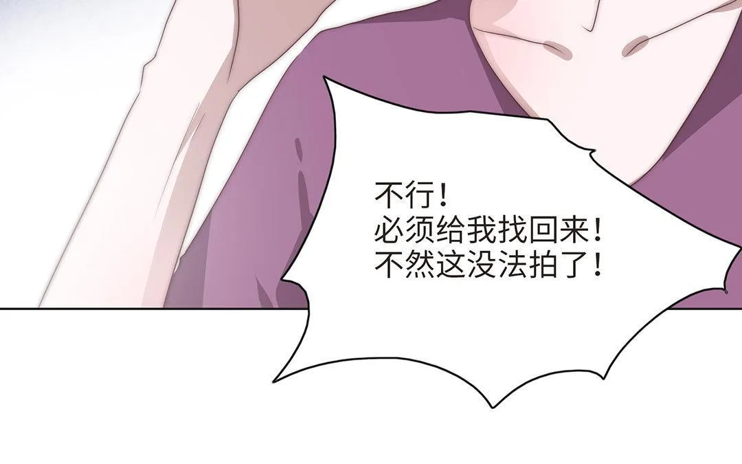 第3话 实习生（二） 第15页