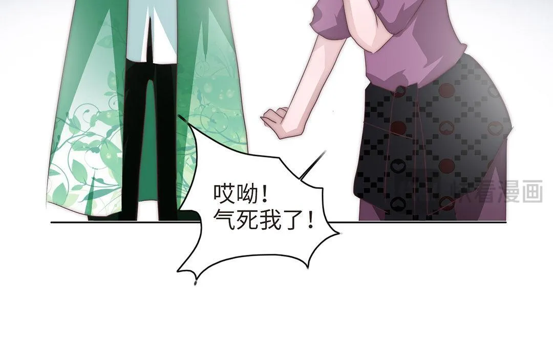 第3话 实习生（二） 第22页