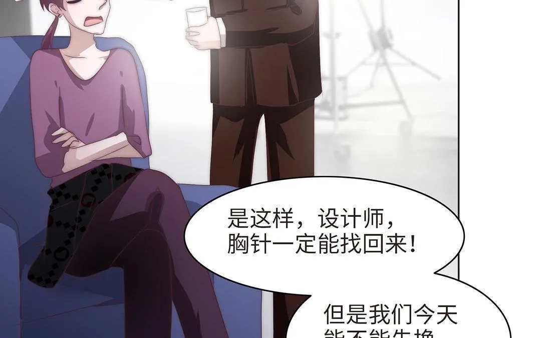 第3话 实习生（二） 第30页