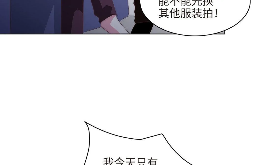 第3话 实习生（二） 第31页
