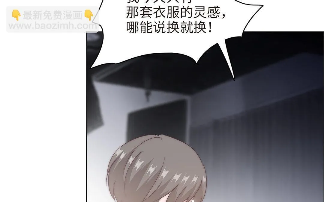 第3话 实习生（二） 第32页