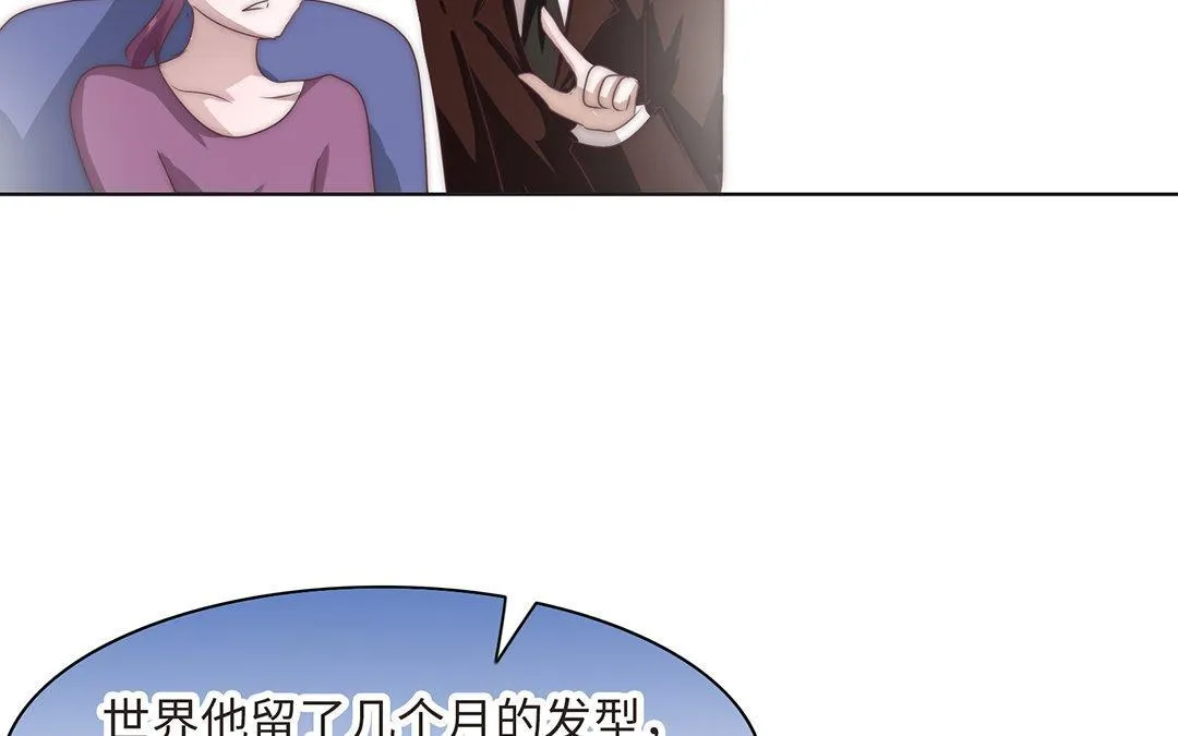 第3话 实习生（二） 第36页