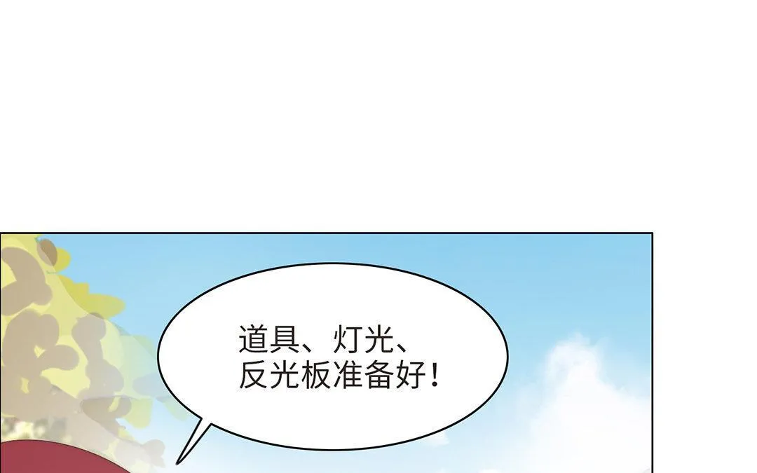 第3话 实习生（二） 第59页