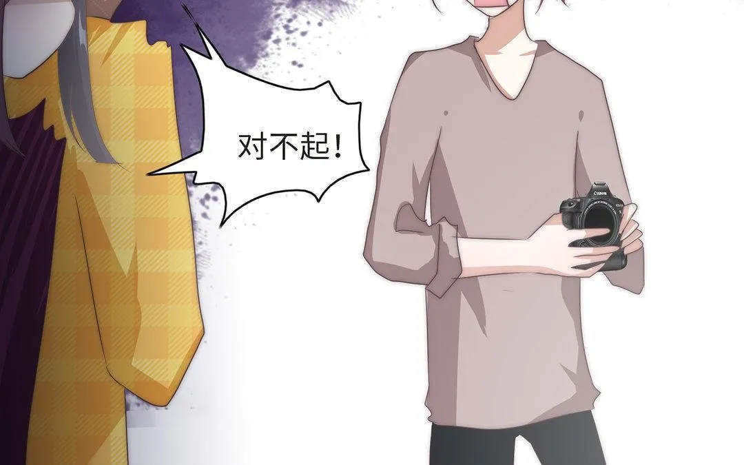 第3话 实习生（二） 第64页