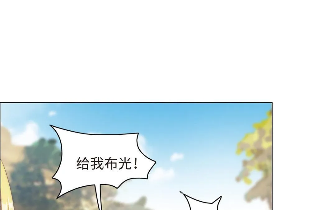 第3话 实习生（二） 第78页