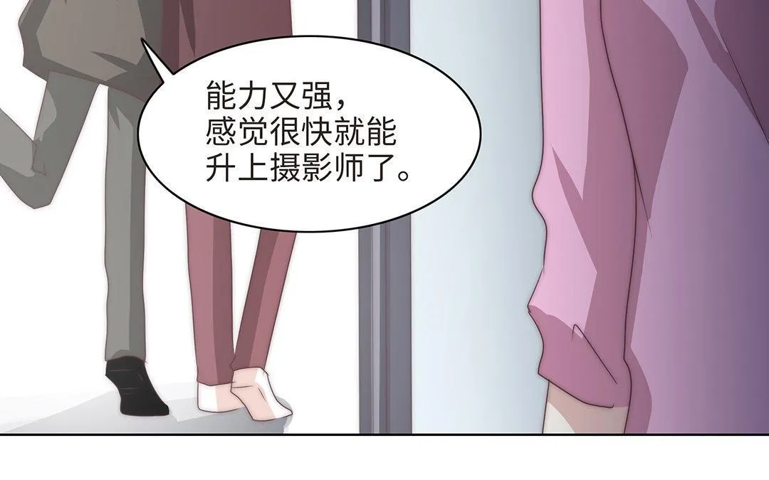 第3话 实习生（二） 第110页