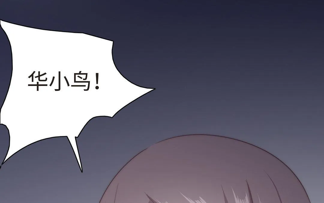 第3话 实习生（二） 第115页