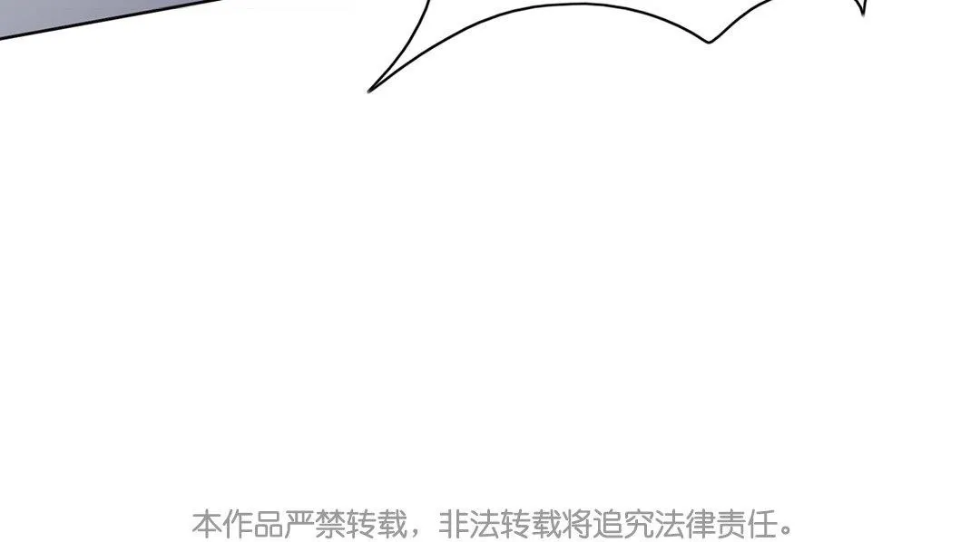 第3话 实习生（二） 第119页