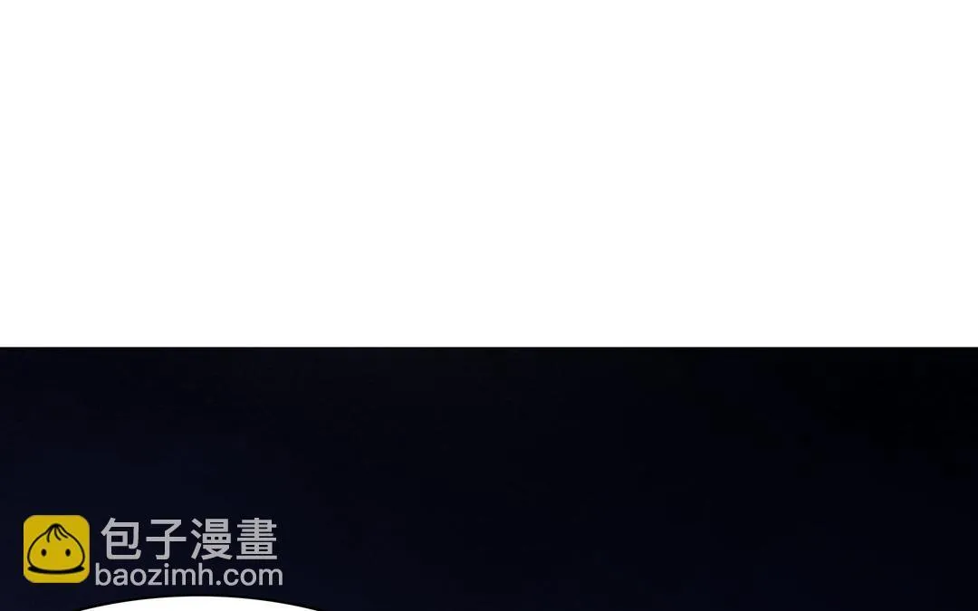 第4话 契约恋爱 第9页