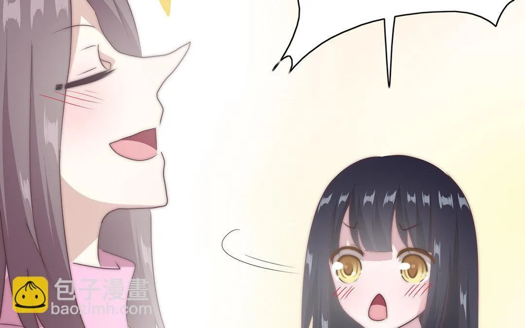 第4话 契约恋爱 第15页