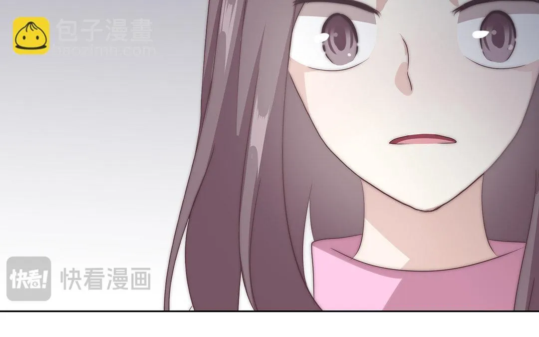 第4话 契约恋爱 第21页