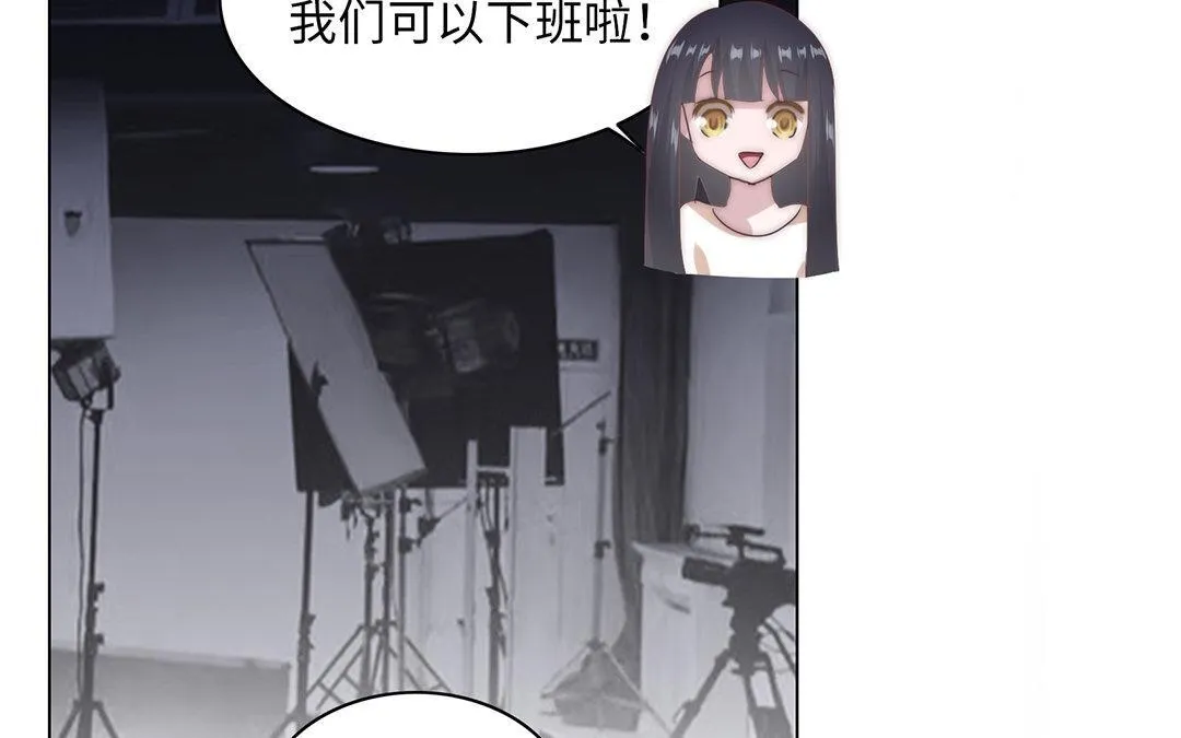第4话 契约恋爱 第27页