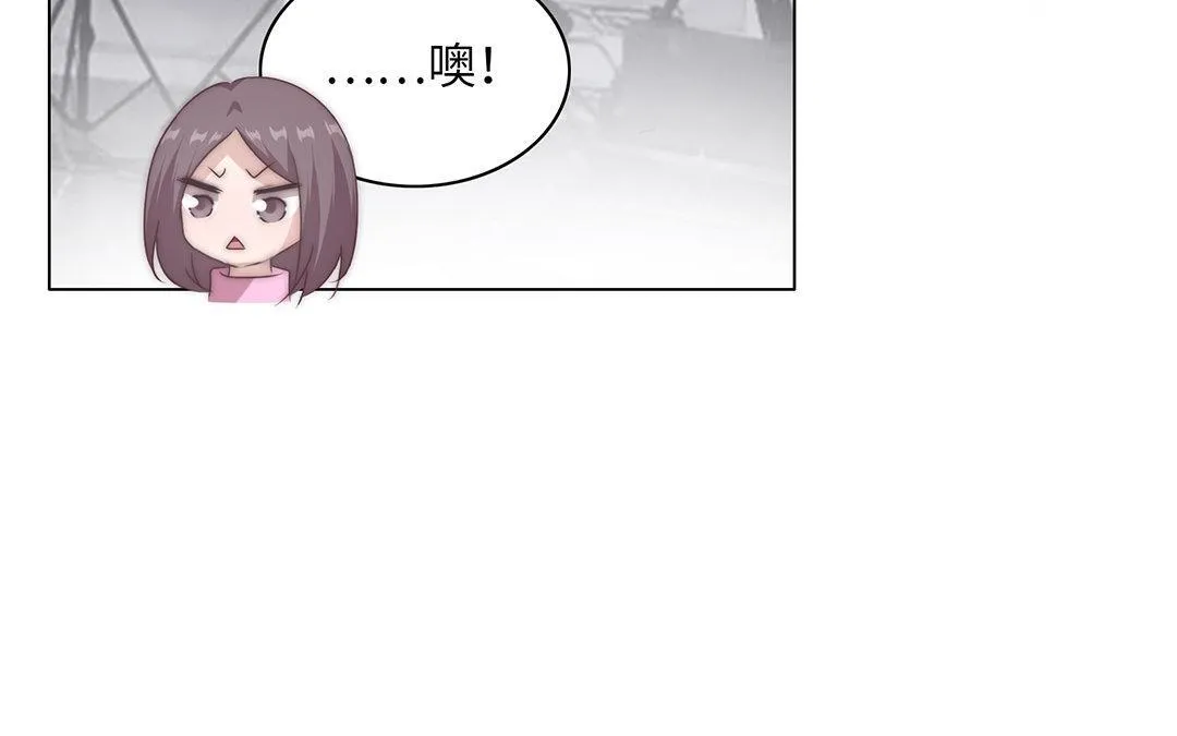 第4话 契约恋爱 第28页