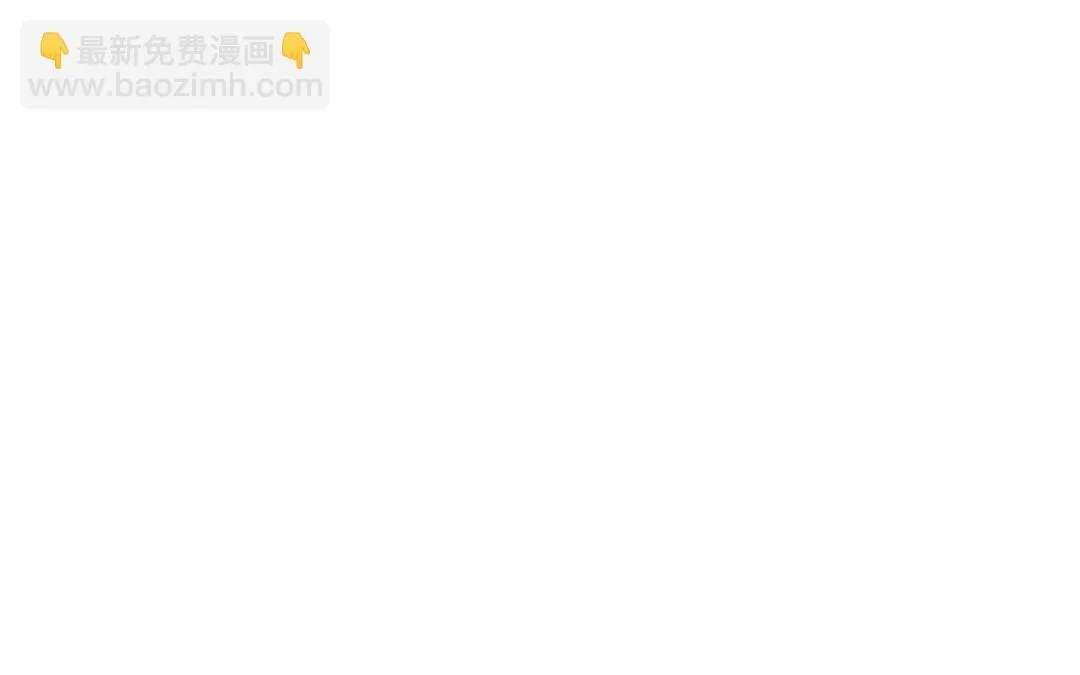 第4话 契约恋爱 第68页