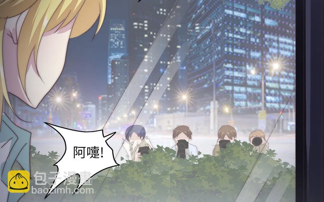 第4话 契约恋爱 第91页