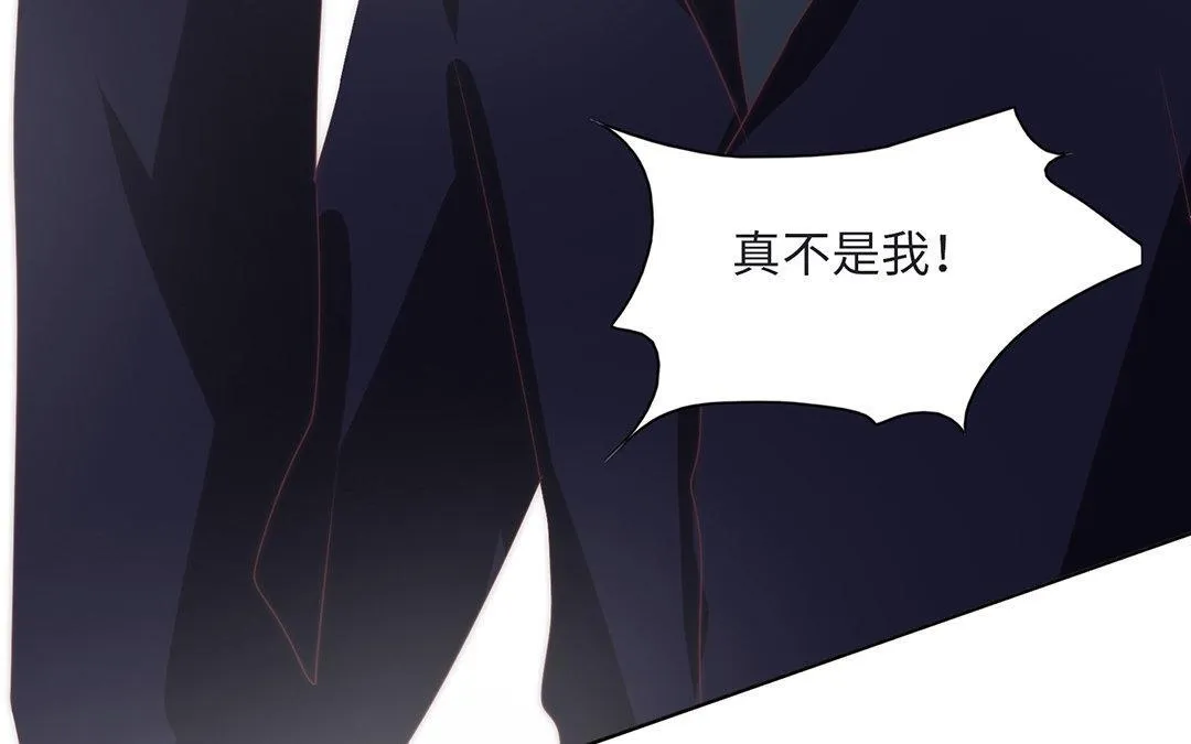 第6话 酒局 第11页