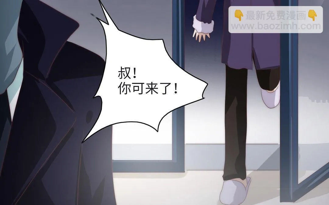 第6话 酒局 第18页