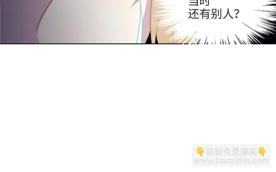 第6话 酒局 第49页