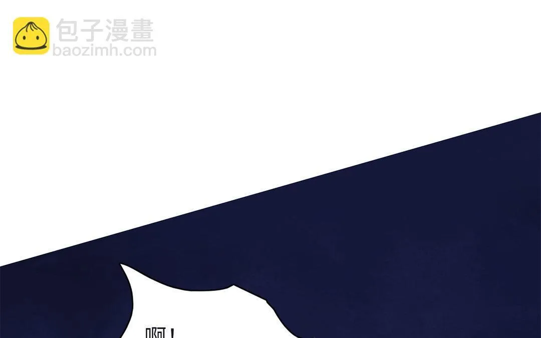 第6话 酒局 第58页