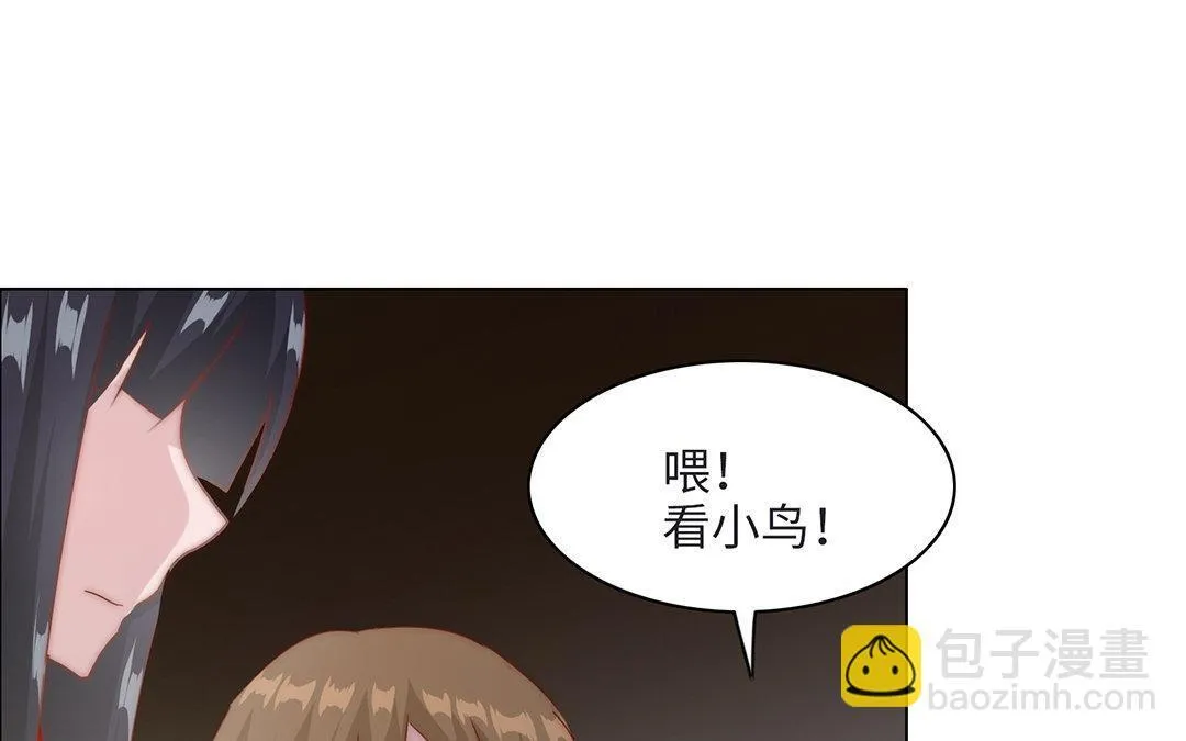 第6话 酒局 第85页